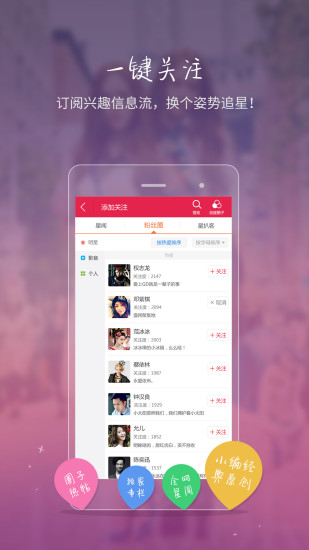 免費下載書籍APP|乐扒 app開箱文|APP開箱王