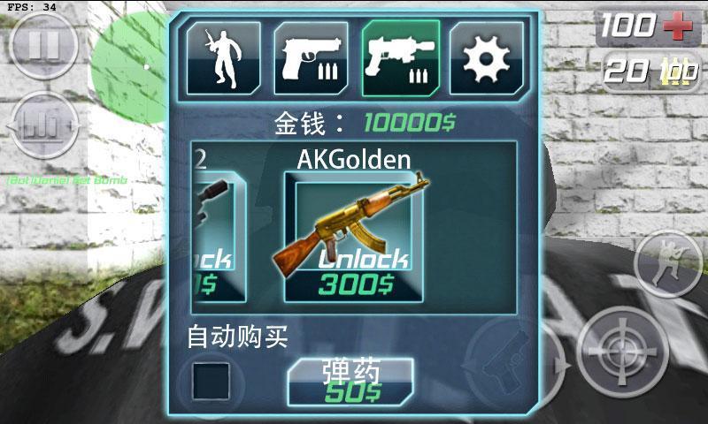 免費下載射擊APP|关键任务-特警行动 app開箱文|APP開箱王