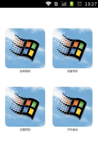 免費下載工具APP|如何给电脑设密码 app開箱文|APP開箱王