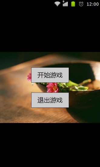 免費下載休閒APP|花叶菩提主题拼图 app開箱文|APP開箱王