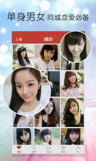 搜尋ladybug s world go launcher ex app是什麼 - 首頁 - 硬是 ...