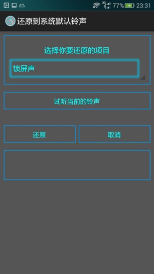 糖果粉碎传奇1.59.0.3 - 爱吾安卓游戏下载网