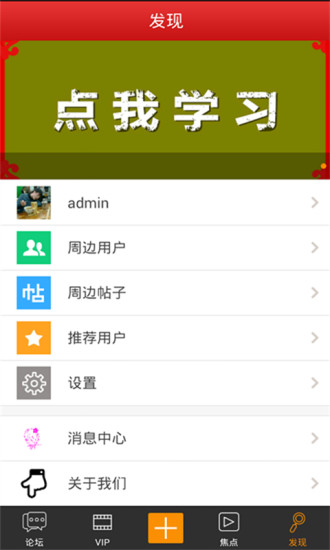 免費下載書籍APP|学编发 app開箱文|APP開箱王