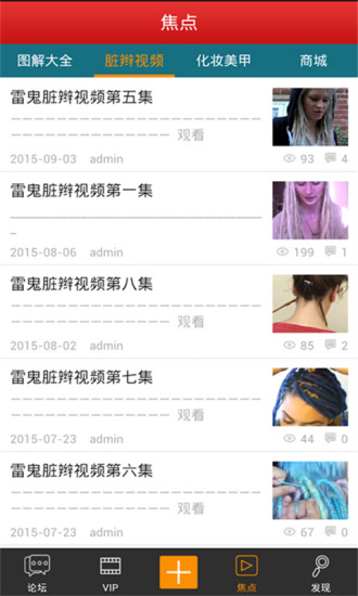 免費下載書籍APP|学编发 app開箱文|APP開箱王