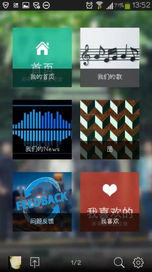 免費下載音樂APP|IMC独立音乐社 app開箱文|APP開箱王