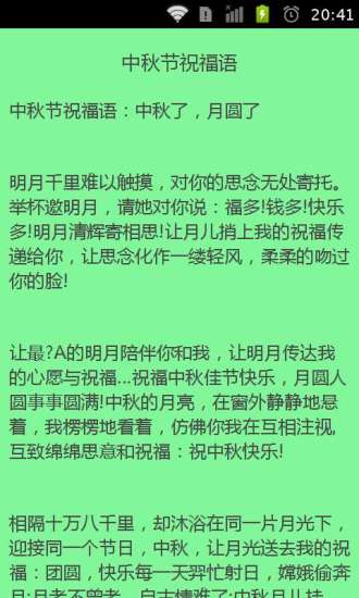 我看精材 >> 必富未上市財經網‧未上市股票股價‧未上市行情 >> 討論區