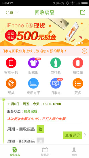 三国杀FAQ|免費玩工具App-阿達玩APP - 首頁