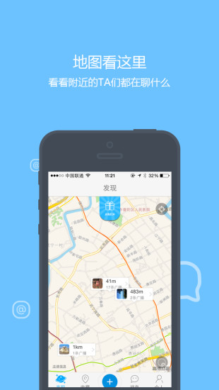 免費下載生活APP|嘿儿 app開箱文|APP開箱王