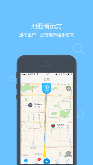 免費下載生活APP|嘿儿 app開箱文|APP開箱王