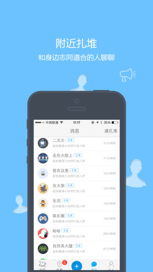 免費下載生活APP|嘿儿 app開箱文|APP開箱王