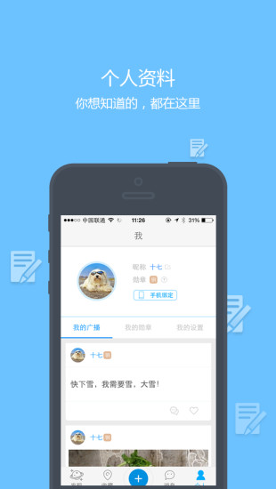 免費下載生活APP|嘿儿 app開箱文|APP開箱王