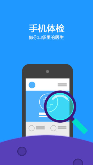 免費下載工具APP|硬件管家 app開箱文|APP開箱王