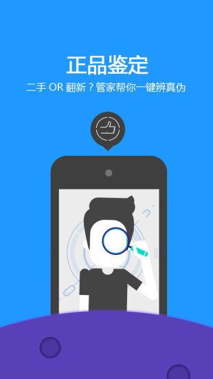 免費下載工具APP|硬件管家 app開箱文|APP開箱王