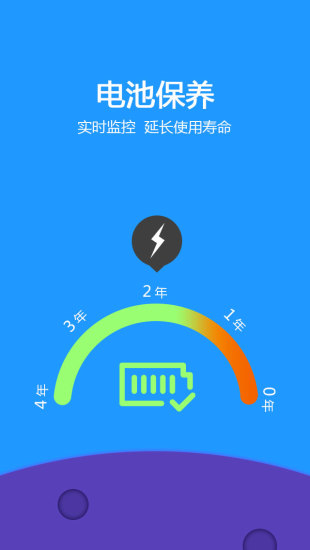 免費下載工具APP|硬件管家 app開箱文|APP開箱王