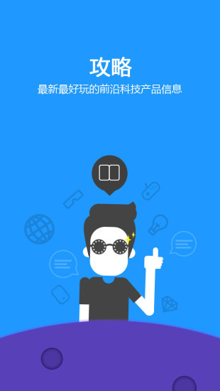 免費下載工具APP|硬件管家 app開箱文|APP開箱王