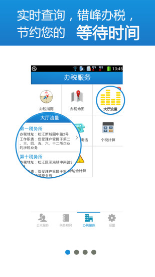 Android軟體分享- 求推薦好用的信箱，時鐘app - 手機討論區- ...