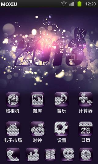 免費下載攝影APP|你好2013桌面主题—魔秀 app開箱文|APP開箱王