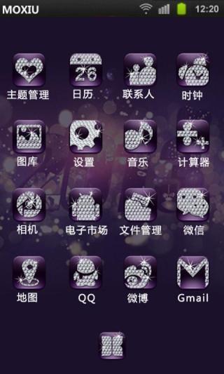 免費下載攝影APP|你好2013桌面主题—魔秀 app開箱文|APP開箱王