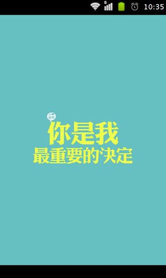 手机文字锁屏