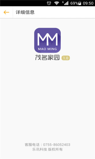 免費下載社交APP|茂名家园 app開箱文|APP開箱王