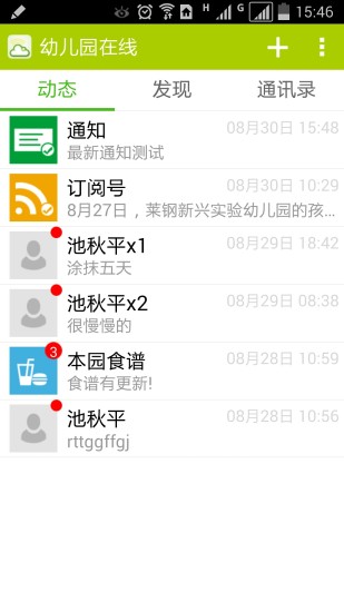 HyRead Library - 免費借電子書、小說、雜誌、語言學習有聲書App .. ...