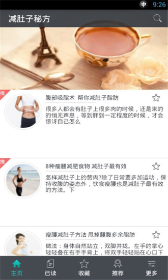 虾兵蟹将塔防免费版app - 首頁