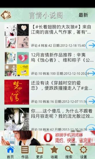 100扇门2013 app