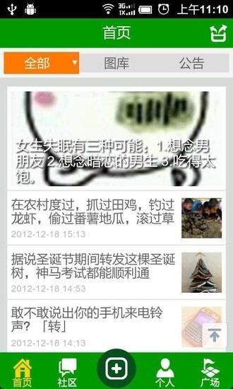 【推荐】教你在iPad2上如何播放swf格式文件？ 苹果论坛--相关 ...