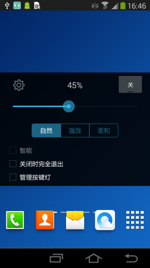 免費下載健康APP|护眼神器 app開箱文|APP開箱王