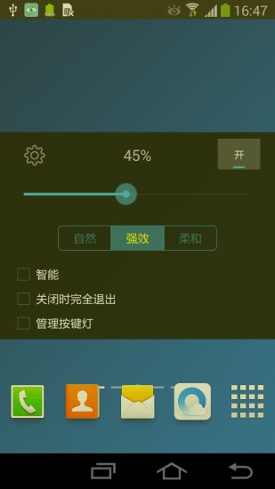 免費下載健康APP|护眼神器 app開箱文|APP開箱王