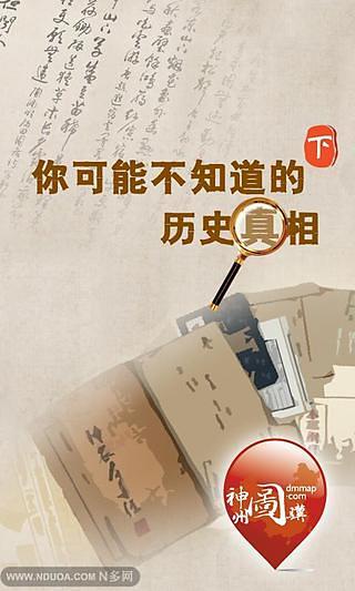 免費下載書籍APP|你可能不知道的（下） app開箱文|APP開箱王