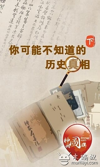 免費下載書籍APP|你可能不知道的（下） app開箱文|APP開箱王