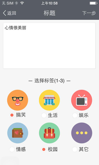 免費下載生活APP|裤裤视频 app開箱文|APP開箱王