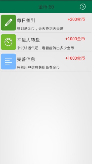 免費下載財經APP|财神来了 app開箱文|APP開箱王