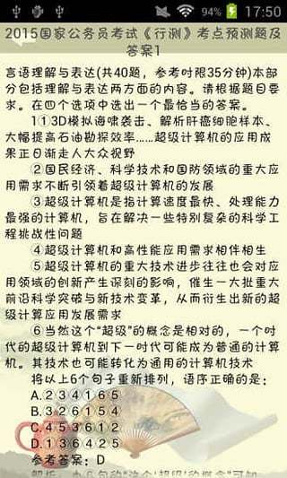 忍者貓工作室-多洛戰記-新版-創造偶像般的形象