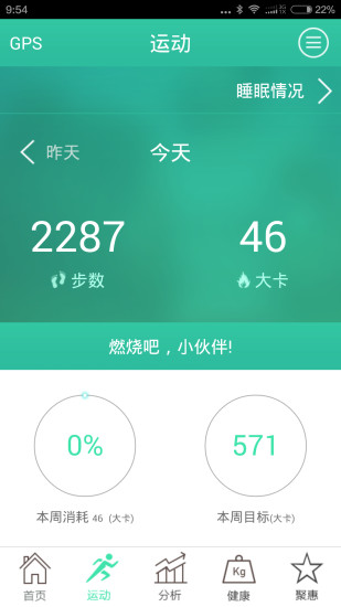 瑞康宝