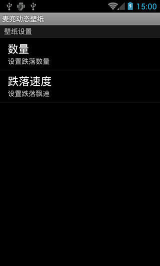 免費下載工具APP|麦兜动态壁纸 app開箱文|APP開箱王