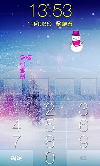 免費下載工具APP|雪景天气动态壁纸锁屏 app開箱文|APP開箱王