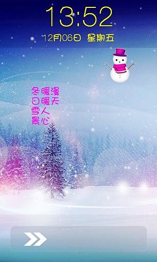 免費下載工具APP|雪景天气动态壁纸锁屏 app開箱文|APP開箱王