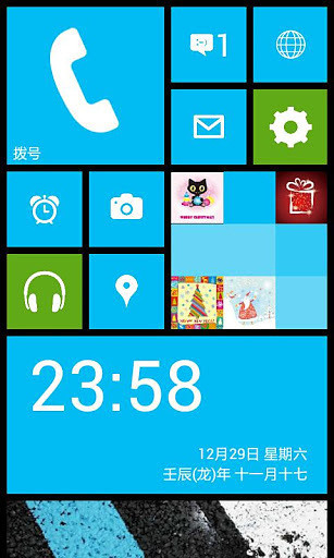 Launcher 8