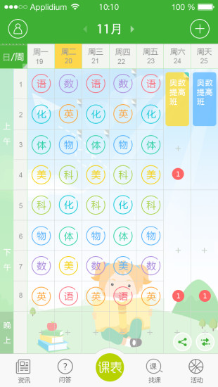 奔跑遊戲app|在線上討論奔跑遊戲app瞭解跑步app以及领域 ...