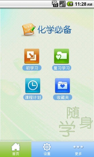 [求助] 如何讓 New iPad 透過網路芳鄰連接到 NAS 連線 - iPhone4.TW