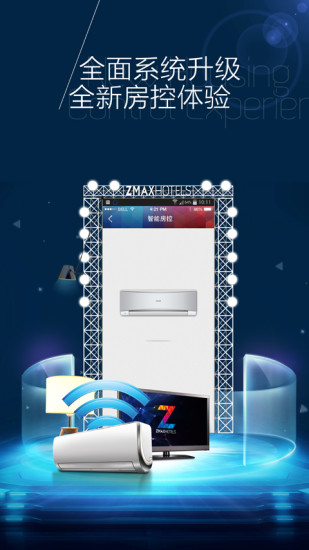 免費下載旅遊APP|ZMAX潮漫酒店 app開箱文|APP開箱王