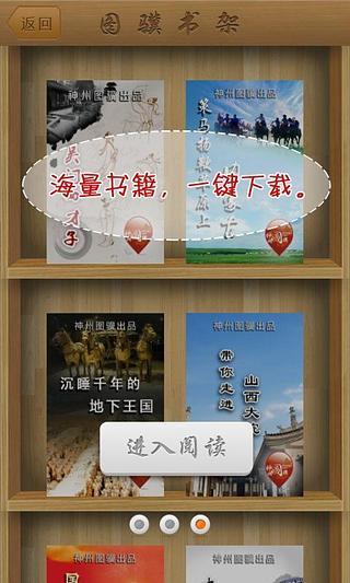 免費下載書籍APP|中国宗教文化 app開箱文|APP開箱王