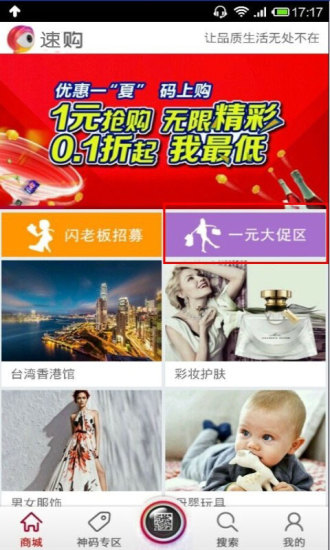 【免費生活APP】中医堂(推拿、刮痧、拔罐、艾灸、针刺治百病)|線上玩 ...