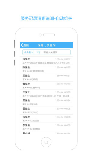 免費下載生活APP|宝养汇商家版 app開箱文|APP開箱王