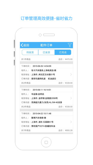 免費下載生活APP|宝养汇商家版 app開箱文|APP開箱王