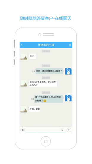 免費下載生活APP|宝养汇商家版 app開箱文|APP開箱王