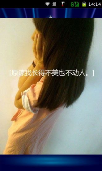 美女写真私房照