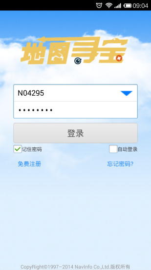 免費下載交通運輸APP|地图寻宝 app開箱文|APP開箱王